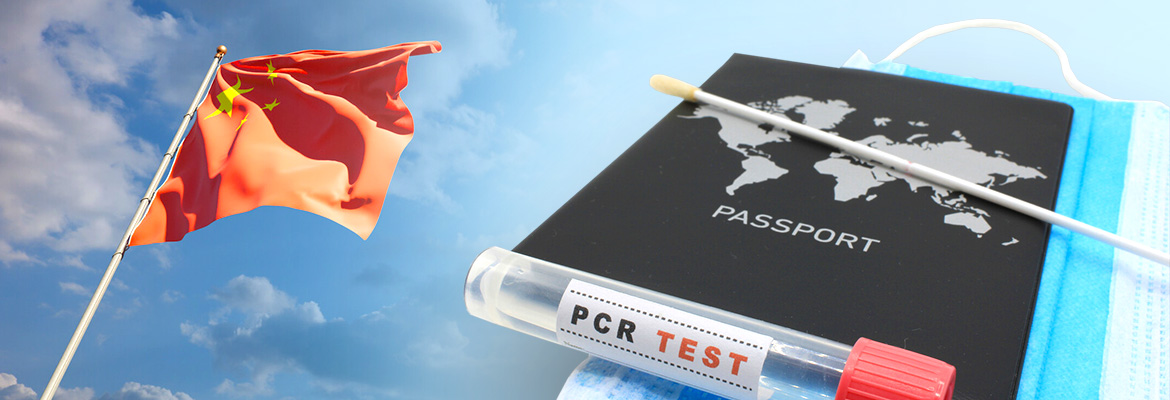 中国即将结束对入境人员PCR新冠核酸检测要求